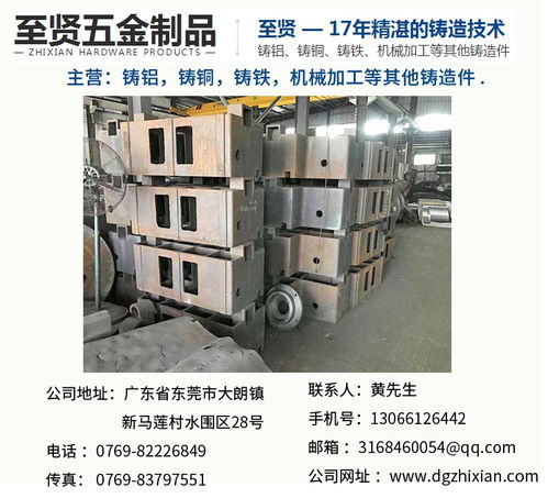 荔灣鑄鐵批發(fā) 優(yōu)質(zhì)鑄鐵加工與五金產(chǎn)品一站式采購(gòu)平臺(tái)
