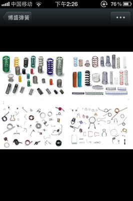 余姚市博盛五金彈簧廠 提供電動(dòng)工具彈簧廠家批發(fā)，品質(zhì)保證